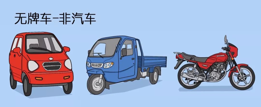 车牌识别系统